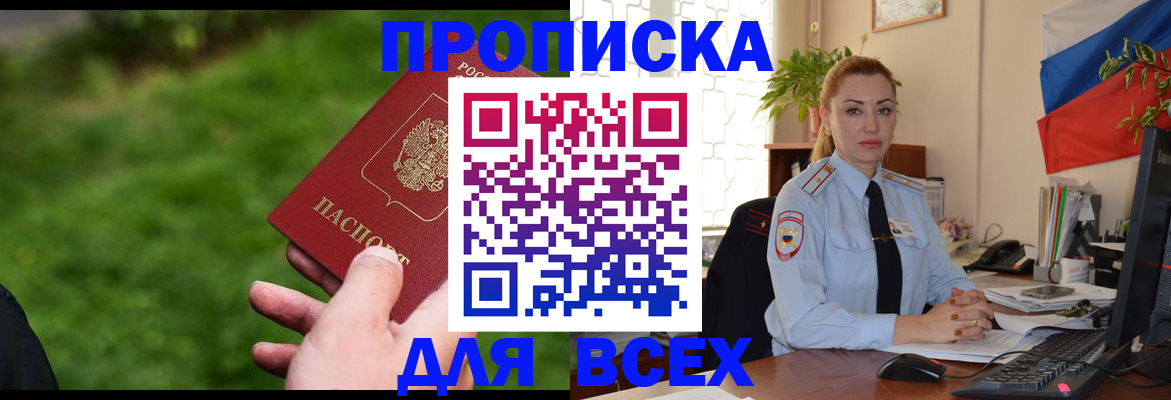 регистрация для дет. сада в Калаче